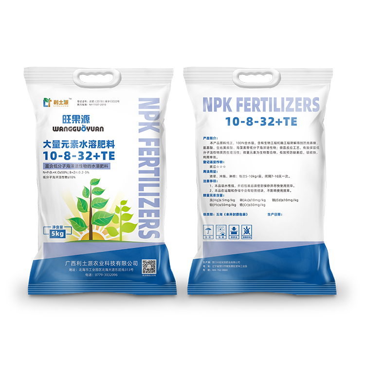 Water-soluble Npk Fertilizers With Chelated Trace Elements